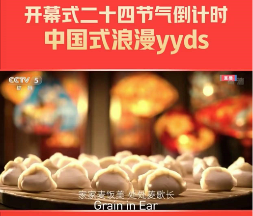 隨著煙火炮聲仿手工餃子機(jī)創(chuàng)業(yè)福利啟動