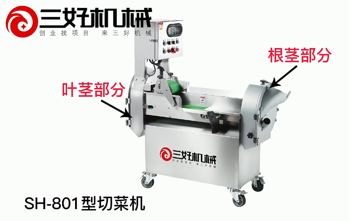 切菜機(jī)都是能切什么