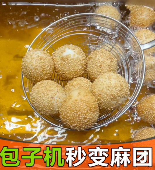 用包子機都可以做什么？難道只能包包子嗎？
