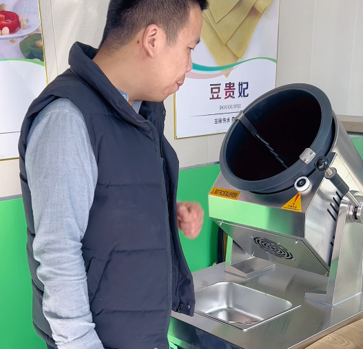 三好炒菜機怎么使用