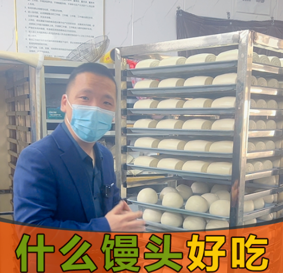 千層饅頭機生產線