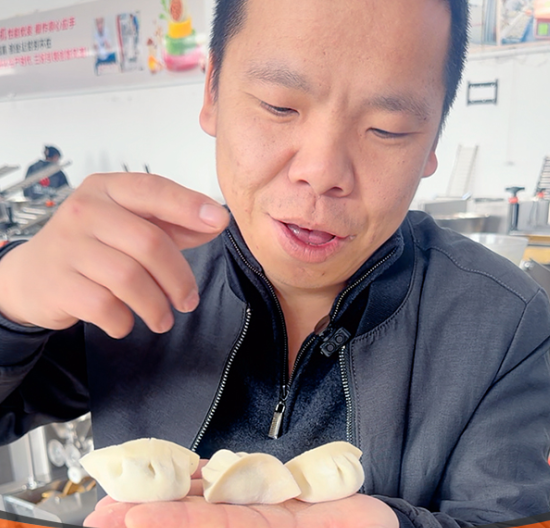 大肚餃子機