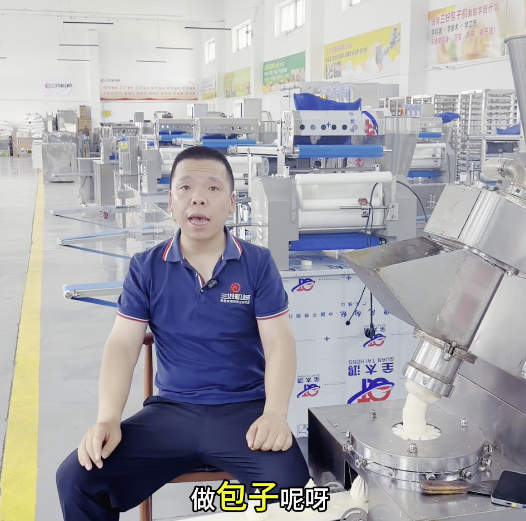包子機(jī)小型怎么用
