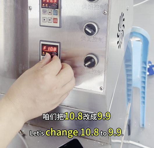 包子機(jī)怎么調(diào)節(jié)包子大小